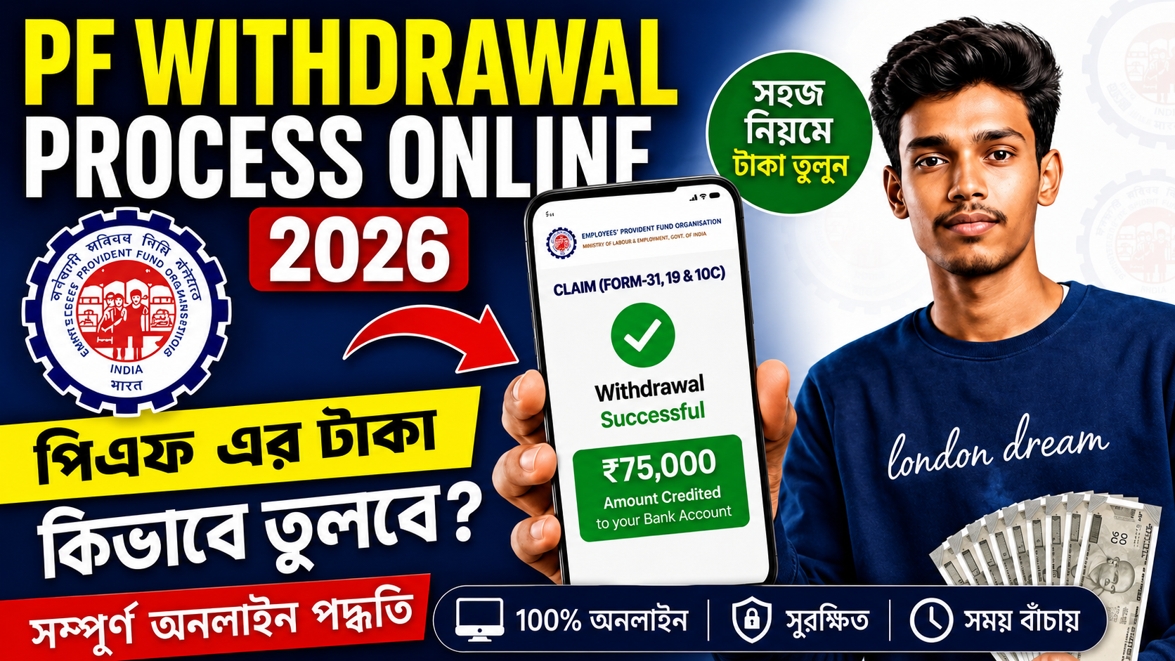 Agniveer Admit Card 2026 এখন ডাউনলোড করুন