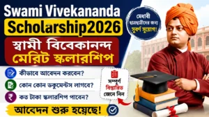 Swami Vivekananda Scholarship 2026